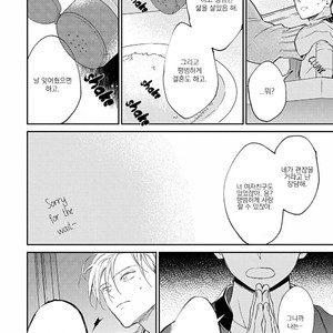 [ONO Anbi] Enjo Mate (update c.2-4) [Kr] – Gay Manga sex 105