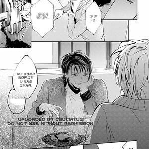 [ONO Anbi] Enjo Mate (update c.2-4) [Kr] – Gay Manga sex 106