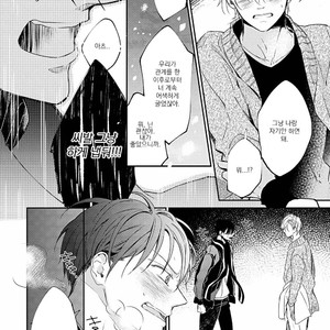 [ONO Anbi] Enjo Mate (update c.2-4) [Kr] – Gay Manga sex 107