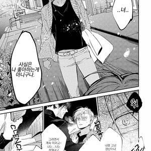 [ONO Anbi] Enjo Mate (update c.2-4) [Kr] – Gay Manga sex 108