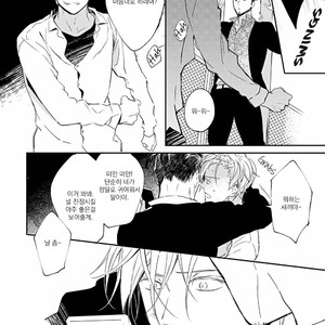 [ONO Anbi] Enjo Mate (update c.2-4) [Kr] – Gay Manga sex 115