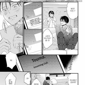 [ONO Anbi] Enjo Mate (update c.2-4) [Kr] – Gay Manga sex 120