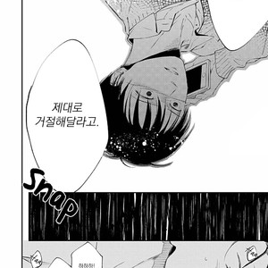 [ONO Anbi] Enjo Mate (update c.2-4) [Kr] – Gay Manga sex 123