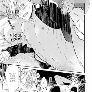 [ONO Anbi] Enjo Mate (update c.2-4) [Kr] – Gay Manga sex 124