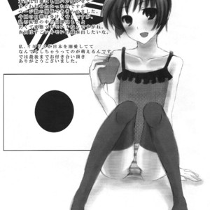 [Tamagobakudan] Stripped Panties! – Hetalia dj [Eng] – Gay Manga sex 26