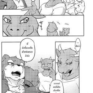 [Mercuro (Risuou)] Calamity of Eagle High School Student [Thai] – Gay Manga sex 4