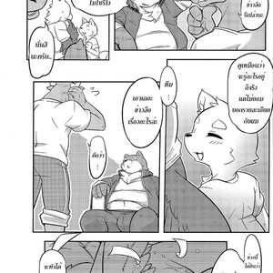 [Mercuro (Risuou)] Calamity of Eagle High School Student [Thai] – Gay Manga sex 5