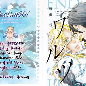 [FUKAZAWA Batsu] Shuumatsu no Waltz (c.6+Extra) [id] – Gay Manga sex 86