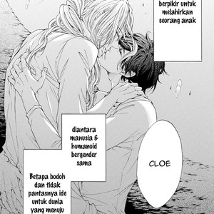 [FUKAZAWA Batsu] Shuumatsu no Waltz (c.6+Extra) [id] – Gay Manga sex 106