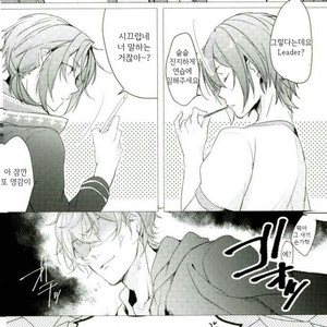 [celeste (yui)] Contrast effect – Ensemble Stars! [kr] – Gay Manga sex 4