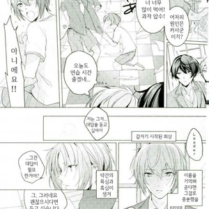 [celeste (yui)] Contrast effect – Ensemble Stars! [kr] – Gay Manga sex 5