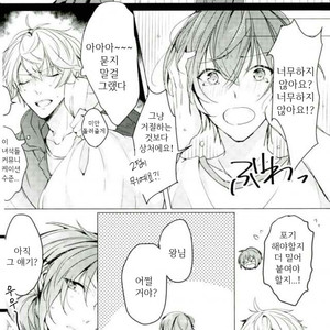 [celeste (yui)] Contrast effect – Ensemble Stars! [kr] – Gay Manga sex 6