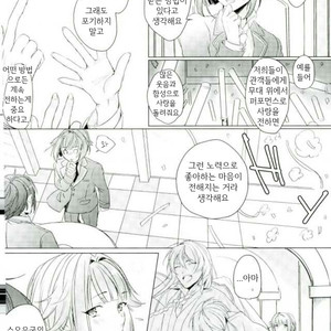 [celeste (yui)] Contrast effect – Ensemble Stars! [kr] – Gay Manga sex 10