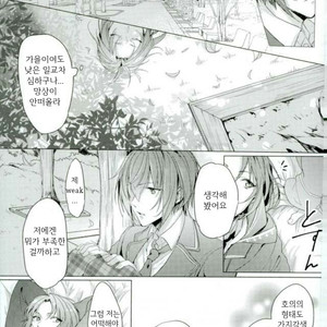 [celeste (yui)] Contrast effect – Ensemble Stars! [kr] – Gay Manga sex 11