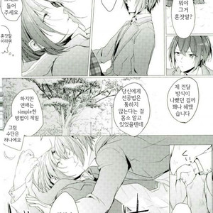 [celeste (yui)] Contrast effect – Ensemble Stars! [kr] – Gay Manga sex 12