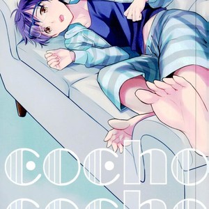[06 (tooru)] cocho cocho – Yuri on Ice dj [JP] – Gay Manga thumbnail 001