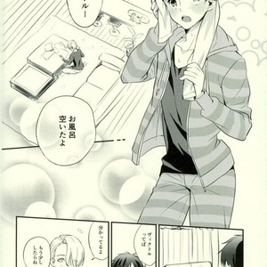 [06 (tooru)] cocho cocho – Yuri on Ice dj [JP] – Gay Manga sex 2
