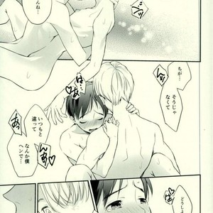 [06 (tooru)] cocho cocho – Yuri on Ice dj [JP] – Gay Manga sex 19
