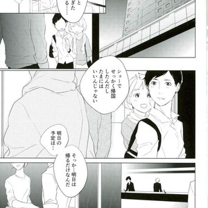 [sucre (gesotaruto)] PIALODY – Yuri on Ice dj [JP] – Gay Manga sex 2