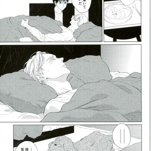 [sucre (gesotaruto)] PIALODY – Yuri on Ice dj [JP] – Gay Manga sex 30