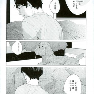[sucre (gesotaruto)] PIALODY – Yuri on Ice dj [JP] – Gay Manga sex 31