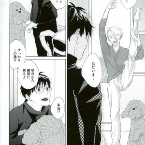 [sucre (gesotaruto)] PIALODY – Yuri on Ice dj [JP] – Gay Manga sex 35