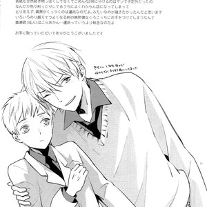[Fancioulle] Kuroko no Basuke dj – Boku no Himitsu no Naka de Nemuru Kimi no Me ga Sameru Made 2 [Eng] – Gay Manga sex 60