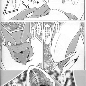[Red x Blue x Kemono no Yoridokoro (uMe, Kikunyi)] Hentai to Oji Full Version – Pokemon dj [JP] – Gay Manga sex 7