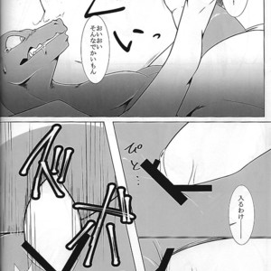 [Red x Blue x Kemono no Yoridokoro (uMe, Kikunyi)] Hentai to Oji Full Version – Pokemon dj [JP] – Gay Manga sex 9
