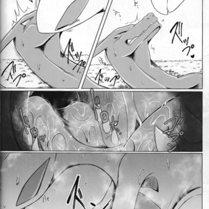 [Red x Blue x Kemono no Yoridokoro (uMe, Kikunyi)] Hentai to Oji Full Version – Pokemon dj [JP] – Gay Manga sex 11