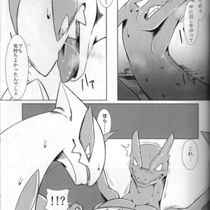 [Red x Blue x Kemono no Yoridokoro (uMe, Kikunyi)] Hentai to Oji Full Version – Pokemon dj [JP] – Gay Manga sex 14