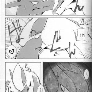 [Red x Blue x Kemono no Yoridokoro (uMe, Kikunyi)] Hentai to Oji Full Version – Pokemon dj [JP] – Gay Manga sex 18