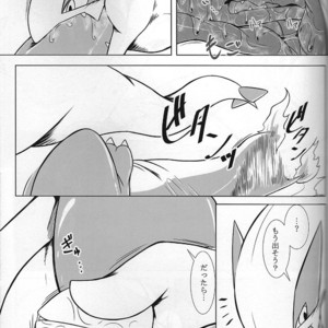 [Red x Blue x Kemono no Yoridokoro (uMe, Kikunyi)] Hentai to Oji Full Version – Pokemon dj [JP] – Gay Manga sex 20