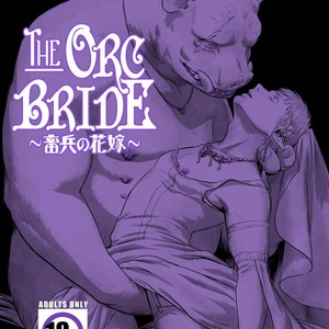 [Madobuchiya (Nishin)] Chikuhyou no Hanayome | The Orc Bride [PT-BR] – Gay Manga thumbnail 001