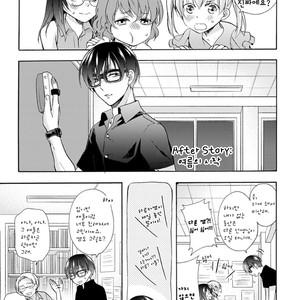 [ICHINASHI Kimi] Sayonara Alpha EXTRA- The Start of Summer [Kr] – Gay Manga sex 3