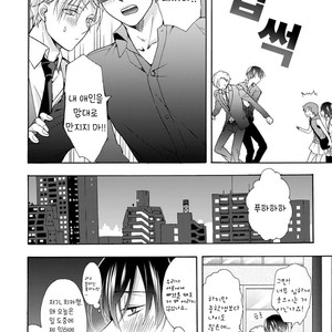 [ICHINASHI Kimi] Sayonara Alpha EXTRA- The Start of Summer [Kr] – Gay Manga sex 10