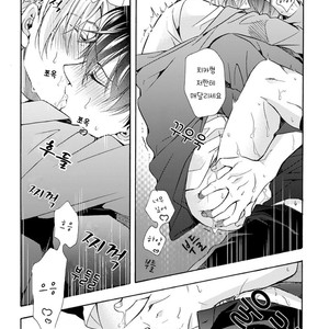 [ICHINASHI Kimi] Sayonara Alpha EXTRA- The Start of Summer [Kr] – Gay Manga sex 15