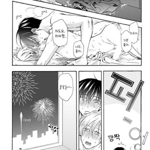 [ICHINASHI Kimi] Sayonara Alpha EXTRA- The Start of Summer [Kr] – Gay Manga sex 16