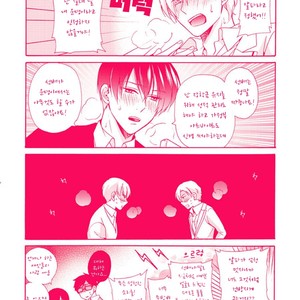 [ICHINASHI Kimi] Sayonara Alpha EXTRA- The Start of Summer [Kr] – Gay Manga sex 22