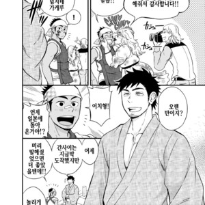 [Draw Two (Draw2)] Rickshaw Boy [kr] – Gay Manga sex 3