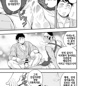 [Draw Two (Draw2)] Rickshaw Boy [kr] – Gay Manga sex 12