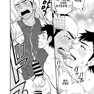 [Draw Two (Draw2)] Rickshaw Boy [kr] – Gay Manga sex 29