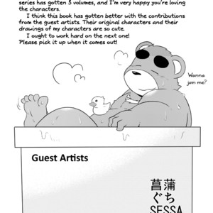 [Dog House (Inugami Ryu)] Inu to Kuma. – Dog&Bear. 3 [Eng] – Gay Manga sex 28