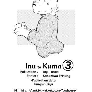[Dog House (Inugami Ryu)] Inu to Kuma. – Dog&Bear. 3 [Eng] – Gay Manga sex 29