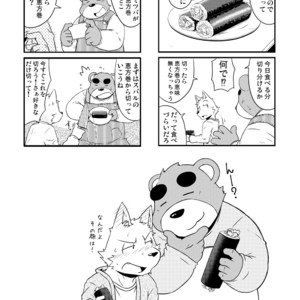 [Dog House (Inugami Ryu)] Inu to Kuma. – Dog&Bear. 4 [JP] – Gay Manga sex 8