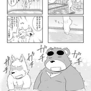 [Dog House (Inugami Ryu)] Inu to Kuma. – Dog&Bear. 4 [JP] – Gay Manga sex 15