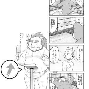 [Dog House (Inugami Ryu)] Inu to Kuma. – Dog&Bear. 4 [JP] – Gay Manga sex 16