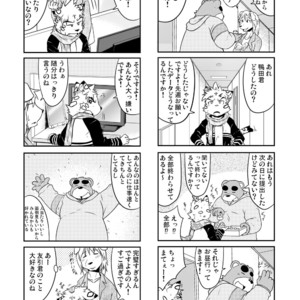 [Dog House (Inugami Ryu)] Inu to Kuma. – Dog&Bear. 4 [JP] – Gay Manga sex 19