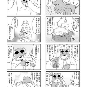 [Dog House (Inugami Ryu)] Inu to Kuma. – Dog&Bear. 4 [JP] – Gay Manga sex 25