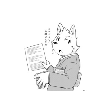 [Dog House (Inugami Ryu)] Inu to Kuma. – Dog&Bear. 4 [JP] – Gay Manga sex 28